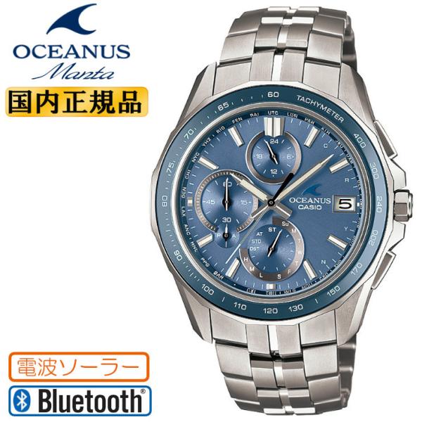Manta（OCEANUS） OCEANUS Manta オシアナス マンタ OCW-S7000E-2AJF