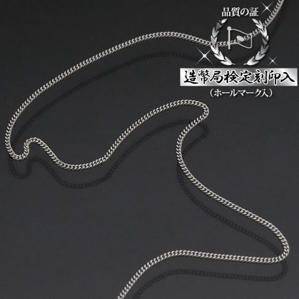 プラチナ８5０喜平チェーンネックレス プラチナ850 喜平チェーン 2面 喜平ネックレス Pt850 45cm 0.24φ