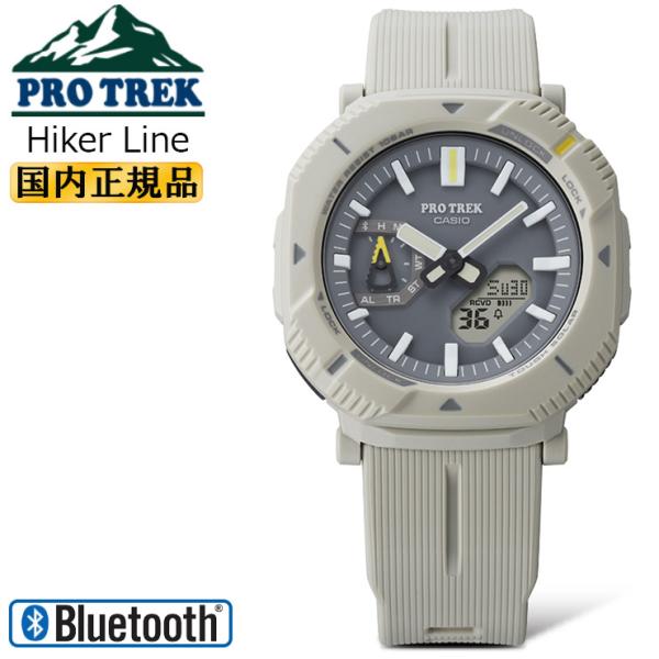 カシオ プロトレック ハイカーライン PRJ-B001-7JF PROTREK ソーラー スマートフォンリンク Bluetooth ロータリーガードベゼル アナログ＆デジタル 腕時計