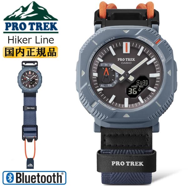【極美品】PRO TREK アナデジ ソーラー 電波 PRJ-B001B-2JF PRO TREK プロトレック ハイカーライン PRJ-B001シリーズ PRJ