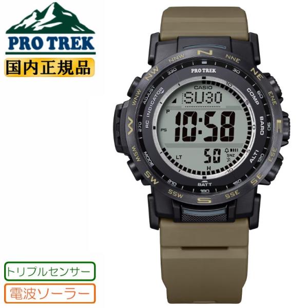カシオ プロトレック クライマーライン ミッドサイズ PRW-35LD-5JF ブラック＆ダークコヨーテカラー ブラウン PROTREK 電波ソーラー 腕時計 全面蓄光