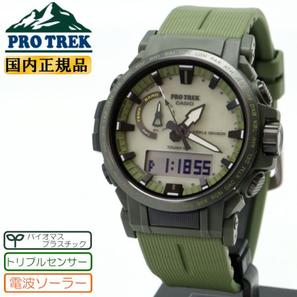 CASIO プロトレック クライマーライン PRW-61Y-3JF PRO TREK プロトレック クライマーライン PRW-61Y-3JFメンズ