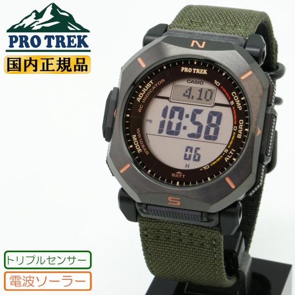 PRO TREK カシオ プロトレック クライマーライン 電波 ソーラー PRW
