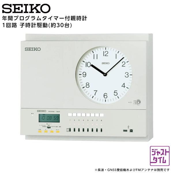 【製品仕様】■概要 :年間を通してベルやチャイムを指定時刻に鳴らす報時機能のほか、照明や空調のON／OFFなどをコントロールできます。またタイムサーバー機能により、パソコンやネットワーク対応機器の時刻同期が可能です。厳密な時刻管理が求められ...