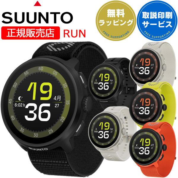 5BM217 SUUNTO スント スマートウォッチ スパルタンスポーツ 腕時計 5BM217 SUUNTO スント スマートウォッチ スパルタンスポーツ