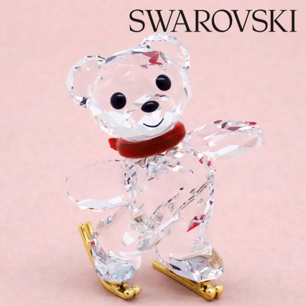 スワロフスキー クリスタル フィギュア クリスベア Swarovski Kris Bear 5701787 130th Anniversary 130周年アニバーサリー スケート
