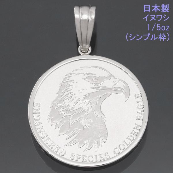 フォルクスワーゲン　純銀メダル 51g　刻印あり Amazon | 日本銀貨 鳳凰 菊御紋 SV 銀色 シルバー コイン メダル