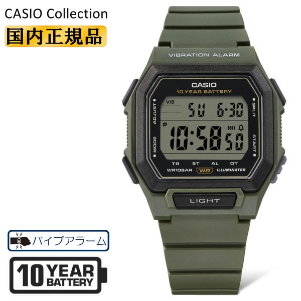 CASIO Collection カシオ コレクション W-738H-3AJF オリーブ カーキ デジタル 10年バッテリー バイブレーションアラーム オクタゴン 緑 メンズ 腕時計
