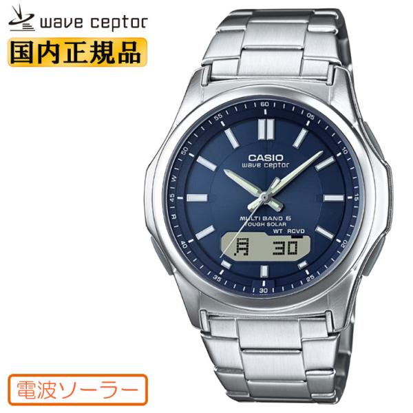 【美品】CASIO wave ceptor5174JAネイビー　ソーラー電波時計 wave ceptor カシオ 電波ソーラー WVA-M630D-2AJF ネイビーフェイス
