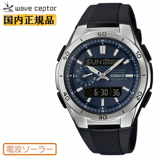 wave ceptor カシオ ソーラー 電波時計 WVA-M650-2AJF ネイビー