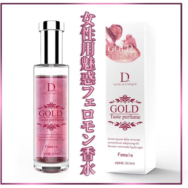 【シートマスク 2枚プレゼント〜先着5名様限定】フェロモン 香水女性用、女性の香水、ピンク金箔香水、人気 の 香水 レディース、女性用 香水、異性の好感度アップ、香水 おすすめ レディース（29.5ml/1 oz）◎【レディースフェロモン香...