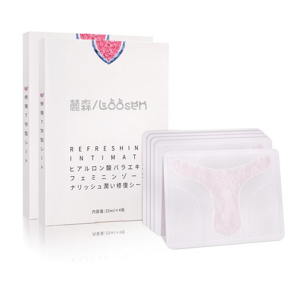 【シートマスク 2枚プレゼント〜先着5名様限定】デリケートゾーン用シート 女性用 フェムケア 保湿 デリケートゾーン美肌秘密 デリケートゾーン 色素沈着 乾燥 かゆみ対策 （2箱8枚入り）【2箱セット】◎【デリケート ゾーンで美肌引き締め】...