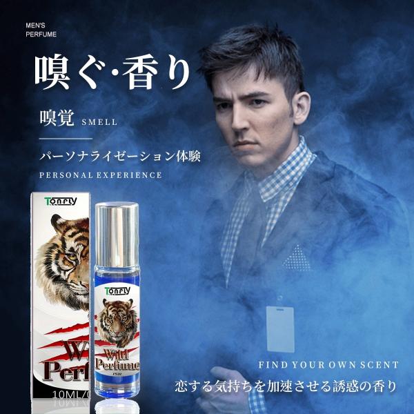 メンズ フェロモン香水 - アルコールフリー、フレッシュフローラル香り、3-5%濃度、長持ちする魅力、最強 の モテ 香水 メンズ