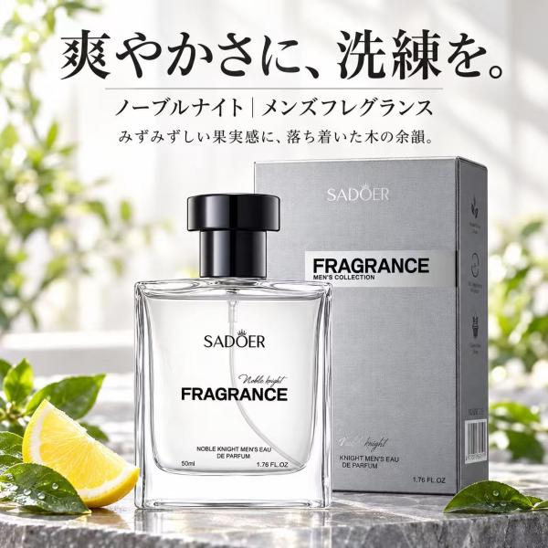 �����Y ���� �I�[�h�p���t�@�� 50mL �������ƃA�b�v���̑u�₩�� �t���[�e�B�[�E�X�p�C�V�[�E�E�b�f�B �t���O�����X ���� �j���p ���i�摜