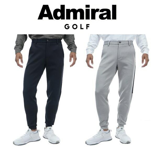 新品＊Admiralアドミラル＊ダンボールニットのウォームアップパンツS アドミラル(Admiral) ウェア（メンズ/ユニ） ]ダンボールニットパンツ