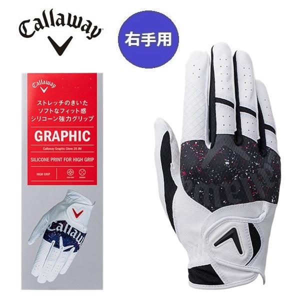 キャロウェイ ゴルフ グローブ キャロウェイ グラフィック グローブ 25 JM 右手用 メンズ Callaway GRAPHIC【ポスト投函配送】