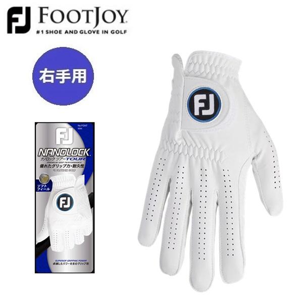 フットジョイ  ゴルフ グローブ ナノロックツアー 右手用 レフティ メンズ 手袋 FootJoy FGNT24L【ポスト投函配送】