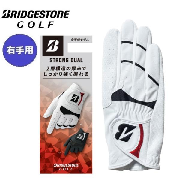 右手用 ブリヂストン ゴルフ STRONG DUAL グローブ レフティ メンズ BRIDGESTONE GOLF GL2608 【ポスト投函配送】