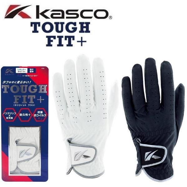 キャスコ ゴルフグローブ タフフィットプラス TOUGH FIT+ メンズ レギュラーサイズ 左手用 手袋 SF-21161 【メール便配送】