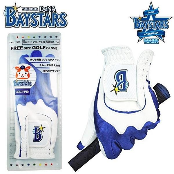 横浜ベイスターズ ゴルフ グローブ フリーサイズ メンズ 左手用 手袋 Ybgl 7657 Lezax レザックス メール便配送 ４枚まで Ybgl7657 Ig Net Golf Yahoo 店 通販 Yahoo ショッピング