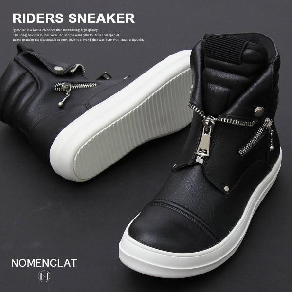 レザースニーカー ライダースジャケット ブラック ハイカット スニーカー メンズ Buyee Buyee บร การต วกลางจากญ ป น ซ อจากประเทศญ ป น