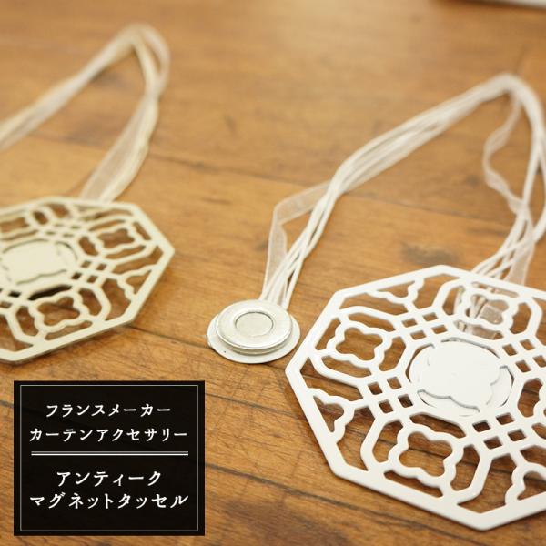 当社バイヤーが買い付けたのインポートカーテンアクセサリーシリーズ花をモチーフにしたロートアイアン風のアンティークテイストなデザインに、オーガンジーのリボンと紐の組み合わせが繊細でおしゃれなカーテンタッセル■商品名：アンティークマグネットタッ...