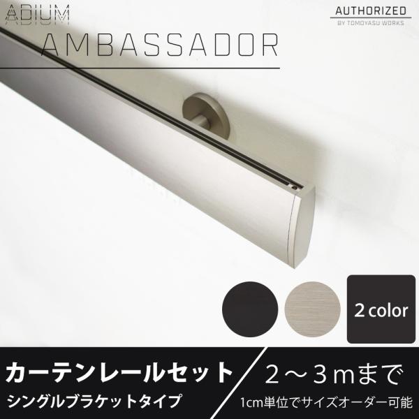 カーテンレールシングル カーテンレール 通販 価格比較 価格 Com