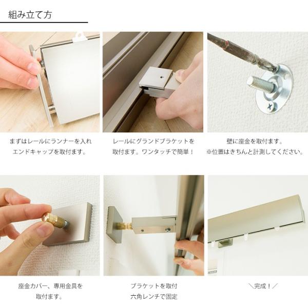 アイアンカーテンレール Adiumシリーズ 初回限定 Imperial 6 7mまで インペリアル シングルセット