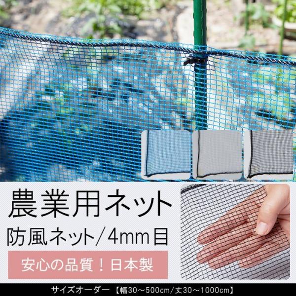 16688円 最適な材料 防風ネット 遮光ネット 1.8×10m ライトグリーン 日本製