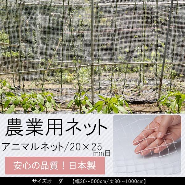 Aj}lbg tFXlbg 悯lbg O[ _Ɨp lbg 20×25mm TCYI[_[ 210`300cm×610`700cm JQ