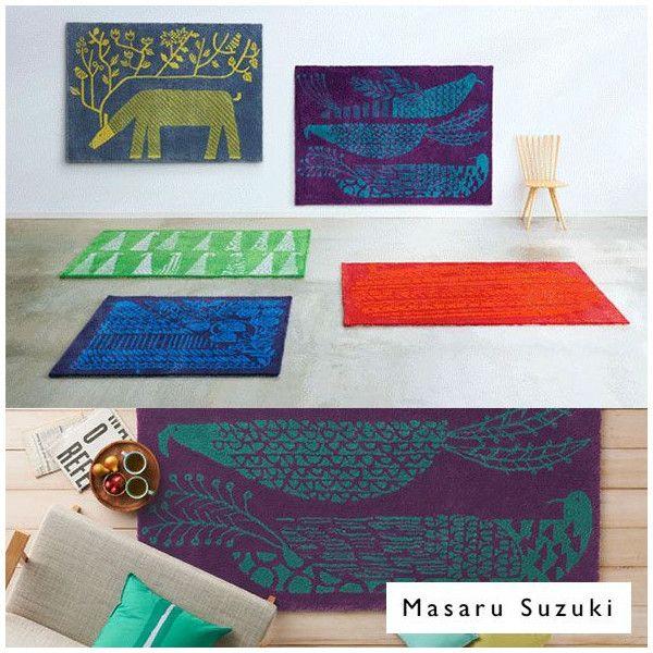 スミノエ 北欧テイストデザインラグ 鈴木マサル 140×200cm 直送品 JQ