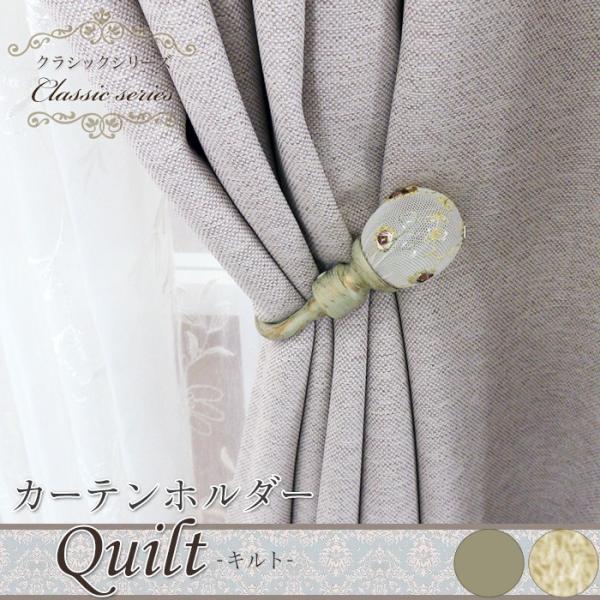 （お姫様 姫系 ロマンチック ロマンティック ロココ）クラシックなアイアンカーテンレールでおしゃれな窓辺/北欧 カフェ■材質：本体スチール■サイズ：148ｍｍ　壁から持ち出し70ｍｍ（装飾部分はアイアンカーテンレールと同じサイズです。）【取...