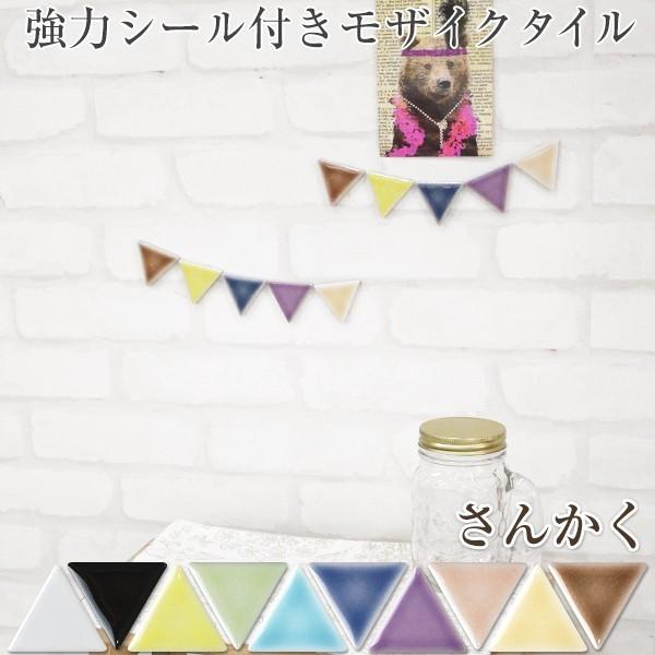 ^CV[  ̓V[t DIY^C s[V[Y 񂩂 k JtF Lb` C-F-1