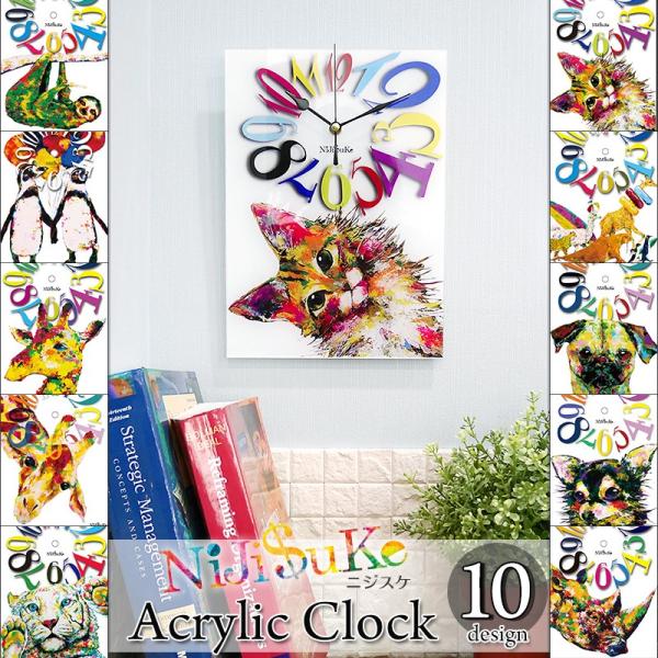 GLAY アクリルクロック アクリルクロック : GLAY | HMV&BOOKS online - GD25M009EC1