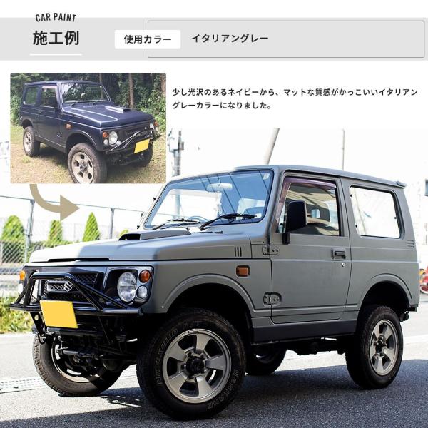 今だけスーパーセール限定 車用塗料 水性塗料 つや消し 自動車塗装 全塗装 刷毛 ローラー Dippin Paint ベーシック 全35色 カーペイント Jq 4kg