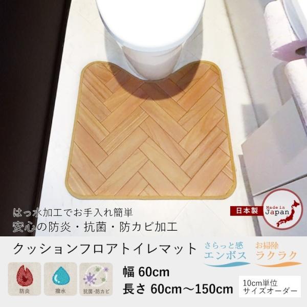 NbVtA gC}bg ؖڕ w{[ 60cm×130`150cm JQ