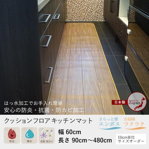 NbVtA Lb`}bg ؖڕ EH[ibg 60cm×260`300cm JQ