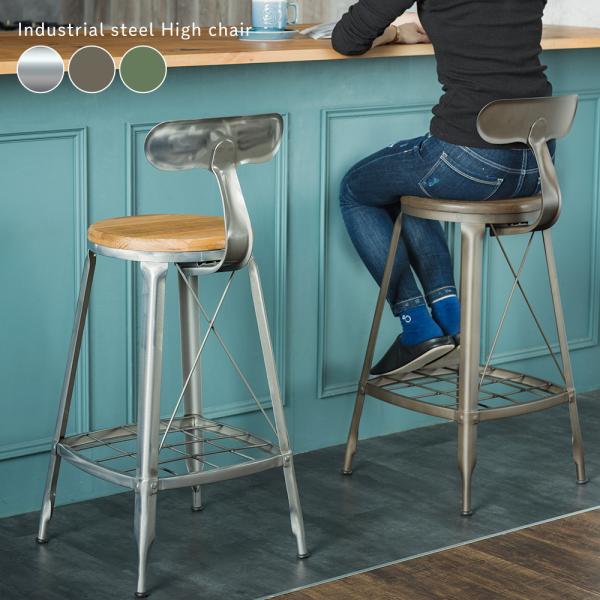 カウンターチェア①❣️SOGO meet シリーズ　ハイチェア　バーチェア　レトロ igogochi_fntg1281hch