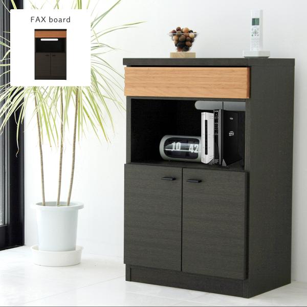 18692 電話台　ファックス台 18692 電話台 ファックス台 18692 電話台 ファックス台 リビング収納