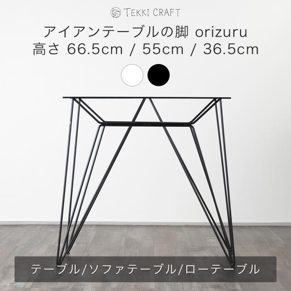 アイアンローテーブル YABAIYATU igogochi_fnttctbo