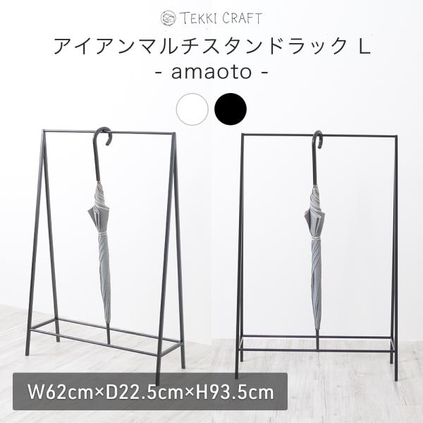 ACA }`X^h P  nK[bN   ubN  zCg S  { amaoto L 620mm JQ