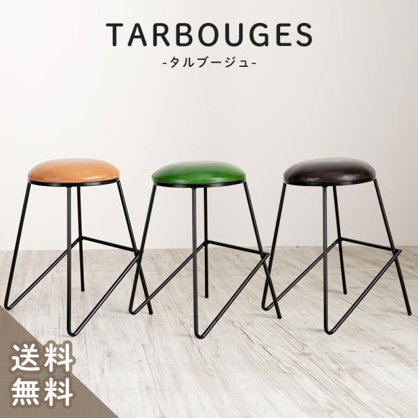 友安製作所 スツール おしゃれ 北欧 丸 レザー アイアン 丸椅子
