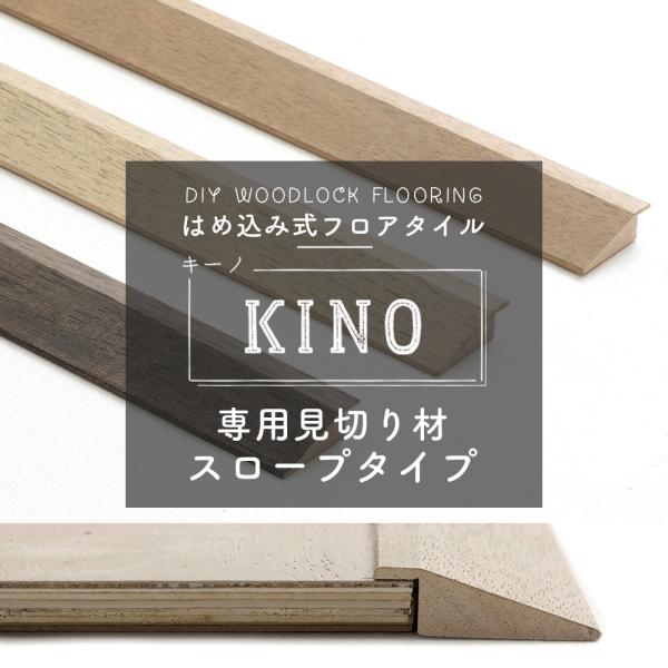 ؂  ؐ tA^C KINO L[mp VR،؂ X[v^Cv diy { C-F-3