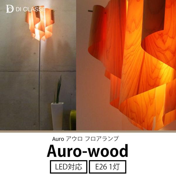 Auro-wood AEEbh tAv DI ClASSE fBNbZ JQ