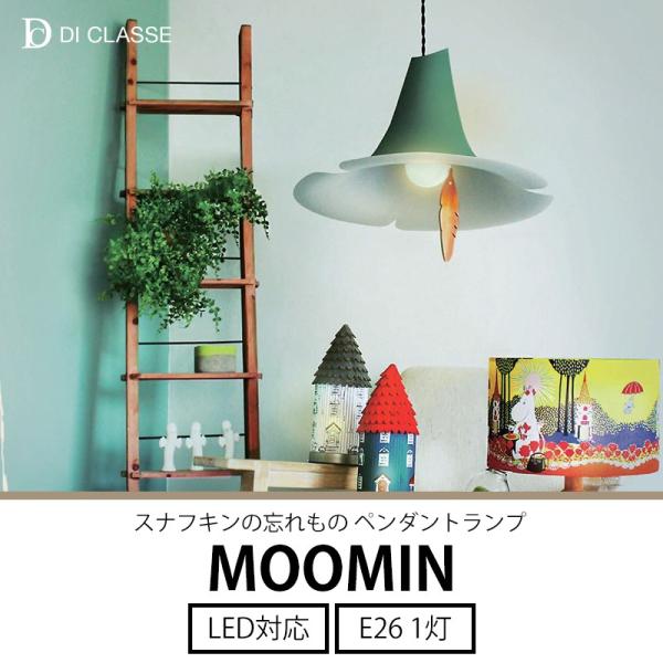 y_gv MOOMIN XitL̖Y DI ClASSE fBNbZ JQ 