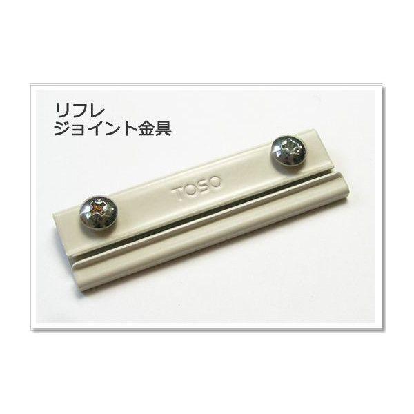 曲がるカーテンレール商品名　：ジョイント金具　TOSO　リフレ　手曲用カーブレール専用品番　：　KCR-J材質　：　スチール・アセタール樹脂付属品　：ジョイント金具本体　固定用ビス2個サイズ　：横70×縦22mm注意事項　：　カーテンレール...