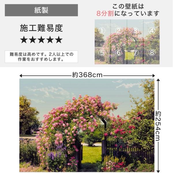 壁紙 薔薇 張り替え 自分で クロス Diy おしゃれ 輸入壁紙 Rose Garden ローズ ガーデン 8 936 紙製 Buyee Buyee Japanese Proxy Service Buy From Japan Bot Online