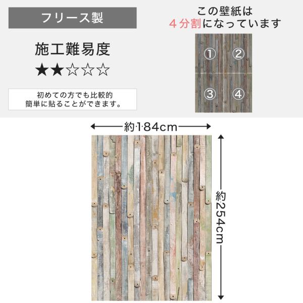 壁紙 木目 張り替え 自分で クロス Diy おしゃれ 輸入壁紙 Vintage Wood ヴィンテージウッド 4nw 910 フリース製 Buyee 日本代购平台 产品购物网站大全 Buyee一站式代购 Bot Online