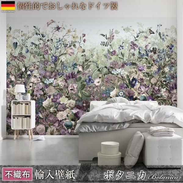 壁紙 おしゃれな輸入壁紙 クロス 不織布 フリース ドイツ製 Botanica ボタニカ Xxl4 035 花柄 花園 Buyee Buyee 日本の通販商品 オークションの代理入札 代理購入