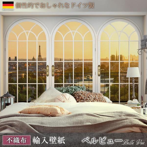 壁紙 窓 張り替え 自分で クロス Diy おしゃれ 輸入壁紙 Belle Vue ベルビュー Xxl4 015 フリース製 Buyee Buyee Japanese Proxy Service Buy From Japan Bot Online
